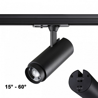 Светильник 5 см, 5W-9W-13W, 3000-6000K, Novotech NAIL 359029, черный