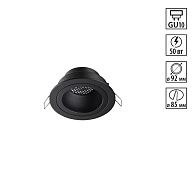 Светильник встраиваемый 9*9*5 см, вр 8,5 см, 1*GU10*50W, Novotech Morus 371000, черный