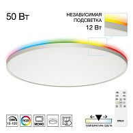 Светильник с подсветкой 60 см, 50 вт,  Citilux NORMA CL749600 LED RGB, Белый