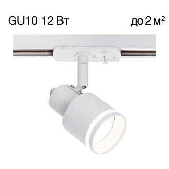 Светильник Citilux Bruno CL565T10, белый