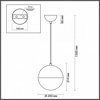 Подвесной светильник Odeon Light Pinga 4958/1A, диаметр 20 см, черный
