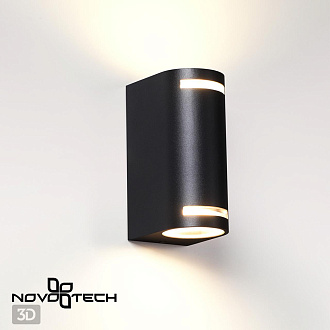 Светильник 15 см, Novotech Landscape 370839, черный