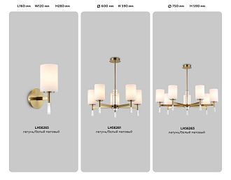 Бра 16*12*28- см, 1*E27*60W, K, Ambrella Light High Light LH56265, латунь