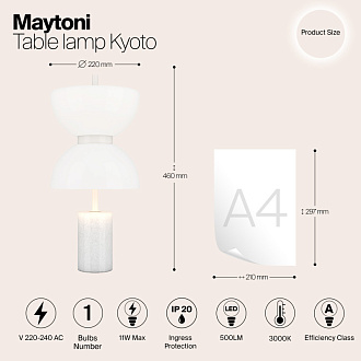 Настольный светильник  22 см, LED 11W, 3000К, Белый Maytoni Kyoto MOD178TL-L11W3K