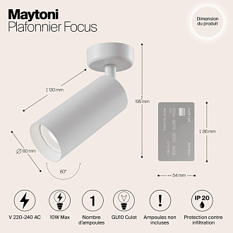 Светильник 6,5*6,5 см, GU10 50W, Maytoni Focus C017CW-01W, белый