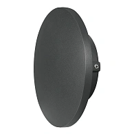 Фасадный светильник 18*4*18- см, 1*LED*9W, 2700/3400/4000K, Arte Lamp Nimbo A1510AL-1BK, Черный