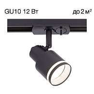 Светильник Citilux Bruno CL565T11, черный