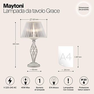 Настольная лампа Maytoni ARM247-00-G Кремовое золото