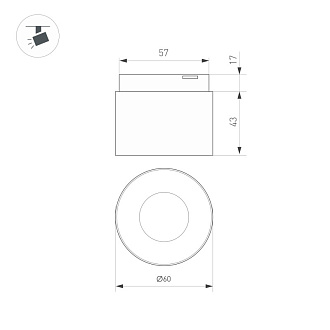 Светильник на шине Arlight 043256 *6*4,75 см, 5W, белый (теплый)K,