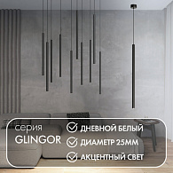 Подвесной светильник Denkirs DK4304-BK черный