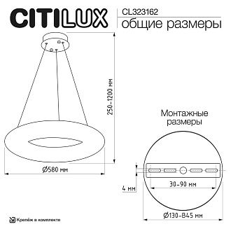 Подвесная люстра 58 см, 55W, 3500K, Citilux Cloudy CL323162, золото