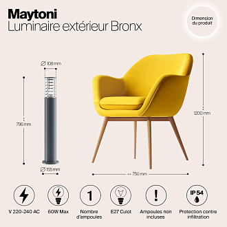 Светильник 80 см, Maytoni Bronx O576FL-01GR1, серый