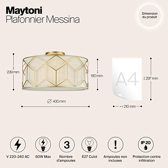Потолочный светильник Maytoni Messina H223-PL-03-G, золото, диаметр 43 см