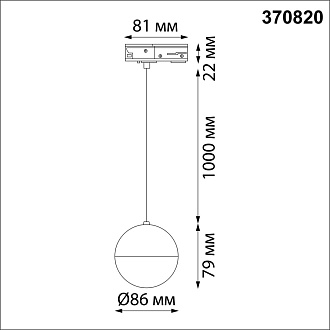 Светильник 9 см, NovoTech PORT 370820, черный