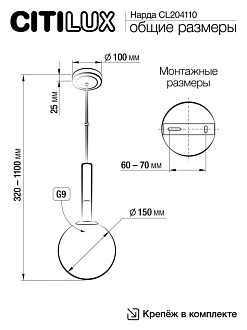 Светильник 15 см, Citilux CL204110, бронза