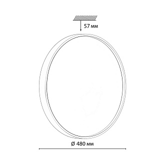Настенно-потолочный светильник 48*5,7 см, LED 70W 3000-6000K Sonex Mavic 7743/EL белый/зеленый
