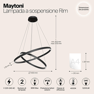Светильник 80 см, 88W, 4000K Maytoni Rim MOD058PL-L74B4K, черный