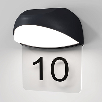 Светильник настенный 16,1*9,9*18,4 см, LED, 7W, 3000К, Maytoni Gloss O447WL-L7GF3K серый