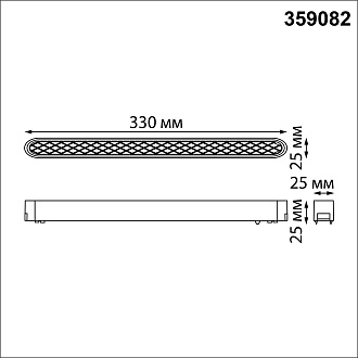 Светильник 33 см, 18W, 4000K, Novotech 359082 SHINO, черный