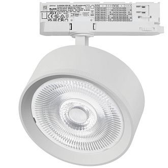 Светильник Quattro с адаптером *13,5*5 см, *35W, 3000K, Lightstar Alta Pro A5736QT60G, Белый