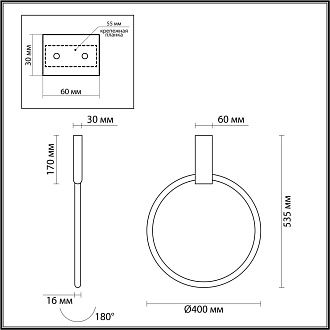 Бра Odeon Light Annel 4319/32CL, 32W LED, 3000K, золото