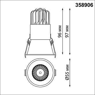 LED светильник 6 см, 7W, 3000-6000K, Novotech Lang 358906, белый, вр 5 см