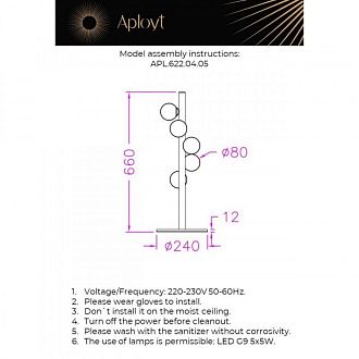 Настольная лампа 24*67 см, 5*G9, 0W, Aployt Kolombina APL.622.04.05, бронзовый