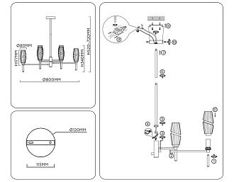 Люстра на штанге **52- см, 8*E14*40W, K, Ambrella Light High Light LH55202, латунь