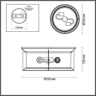 Уличный светильник Диаметр 35 см Odeon Light Mavret 4961/2C Коричневый
