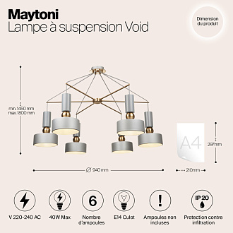 Подвесная люстра Maytoni Void MOD030PL-06GR серый, диаметр 94 см