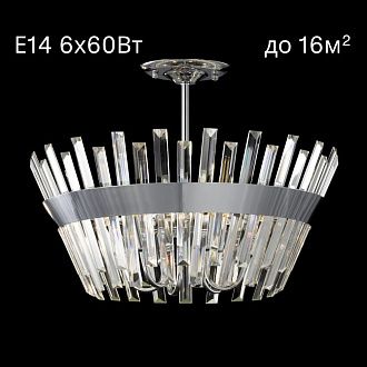 Люстра 51 см Citilux CL307160 Вестерос Хром