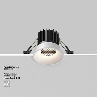Встраиваемый светильник 6*6*5,3 см, LED, 7W, 3000К, Maytoni Technical ROUND DL058-7W3K-W белый, вр 5,4 см