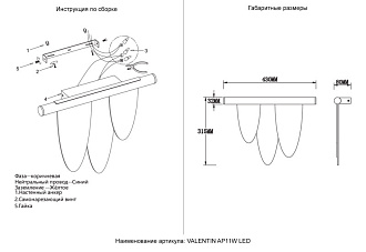 Бра 43 см, 11W, 3000K, Crystal Lux VALENTIN AP11W LED GOLD, золото