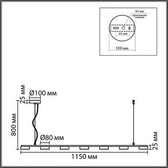 Светильник подвесной 115*10*-80 см, 7*GX53*7W, K, Lumion TORINA 8265/7, белый