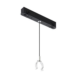 Коннектор с тросовым подвесом Tau в шинопровод Gravity, черный 13*2*-200 см, *Maytoni Technical  TRA101SWT-2BB, Серебро