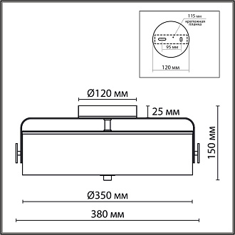 Потолочный светильник 38*15 см, 1*LED Lumion DRUMY 6597/40L черный, античная латунь