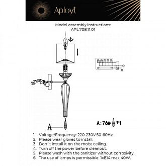 Бра 20*14*64 см, 1*E14, 40W, Aployt Kinia APL.708.11.01, латунный