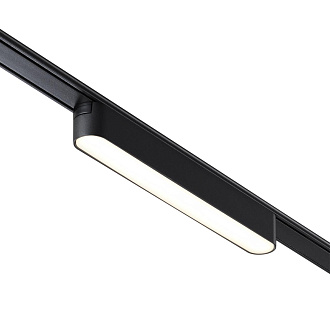 Трековый светильник для низковольтного шинопровода 22,2*2,5* см, LED 12W*3000 К, Novotech Shino Smal, черный, 359238