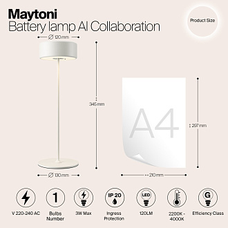 Аккумуляторный светильник 12*34,5 см, LED*3W AI Collaboration MOD229TL-L3W3K2 Maytoni, Белый