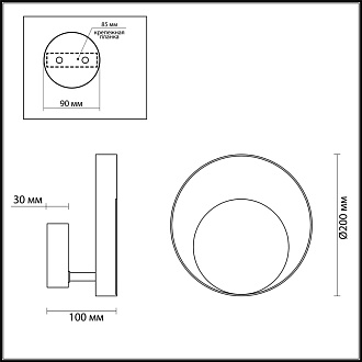 Бра 20 см, 7W, 3000K, 560Lm Odeon Light Mondi 3899/7WW белый-золото