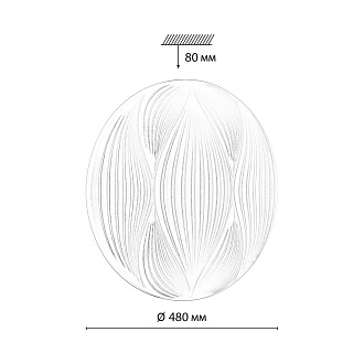 Cветильник 48*8 см, LED 70W, 3000-6000 К, IP43, белый, пластик Sonex Himar, 7686/EL