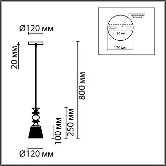 Светильник подвесной 80 см, 1*E27*60W, Lumion Manola 8047/1A, хром
