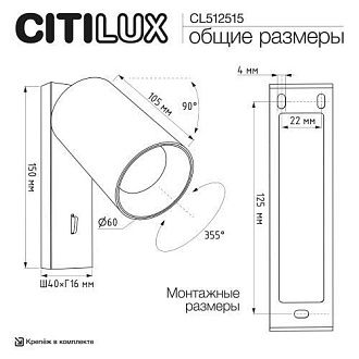 Спот 8,5*6*-15 см, 1*GU10*10W, Citilux Axel CL512515, Зелёный