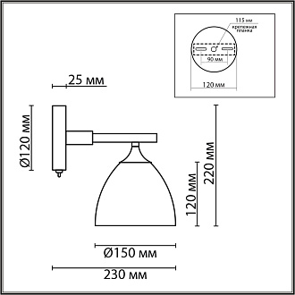 Бра 23*22 см, 1*E27 Lumion COLANGE 8095/1W белый