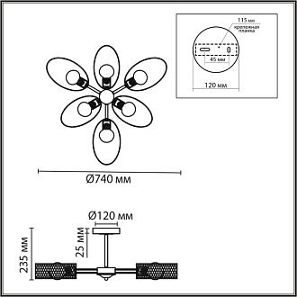 Светильник *74*-23,5 см, 6*E27*60W, Lumion VIVANA 8153/6C, металл