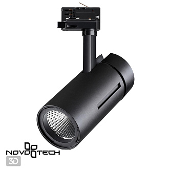 Трековый светодиодный светильник Novotech Dep 358595, 30W LED, 4000K, черный