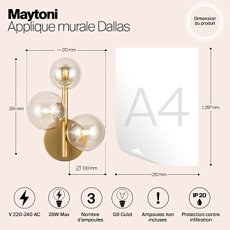 Светильник 26 см, Maytoni Dallas MOD545WL-03G, золото
