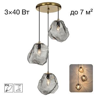 Подвесной светильник *38*70-150 см, 3*Е14*40W, Citilux Rocka CL247083, Бронза
