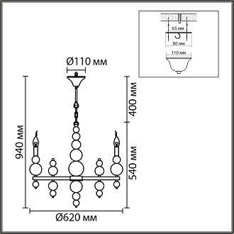 Люстра *62*-94 см, 6*E14*40W, Lumion NANA 8260/6, белый, хром