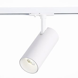 Светодиодный трековый светильник 20W 3000K ST Luce Mono ST350.536.20.24 Матовый белый